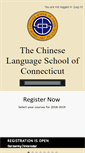 Mobile Screenshot of chineselanguageschool.org